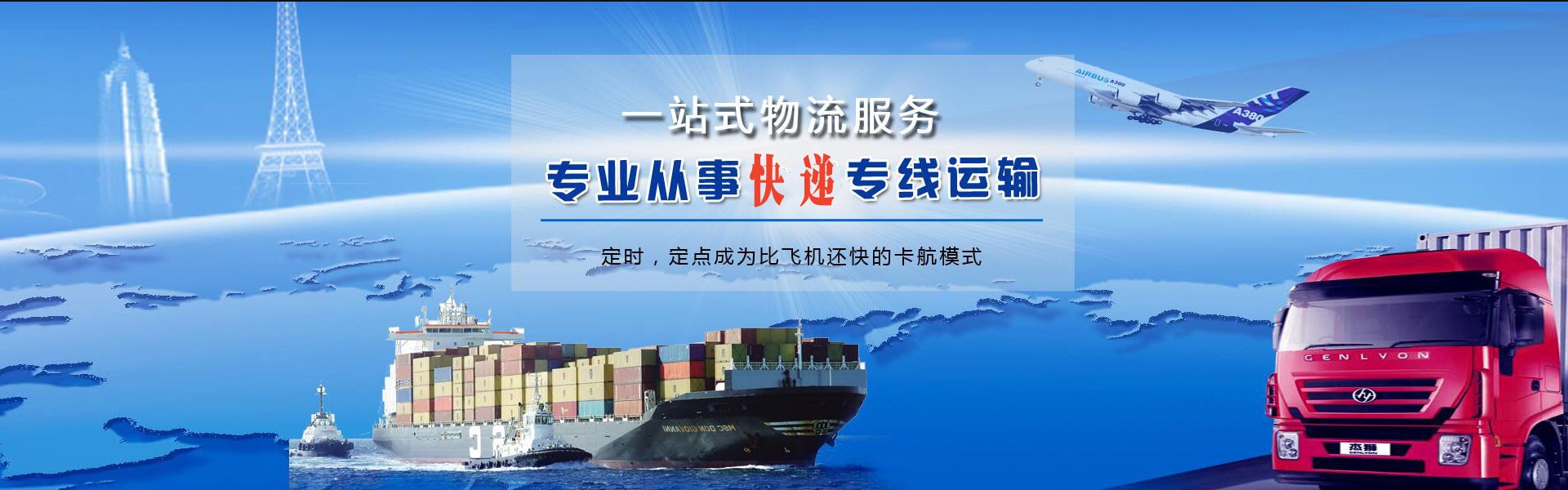 昆都仑到丹麦物流公司-昆都仑至丹麦物流专线-昆都仑空运到丹麦-优时通物流有限公司