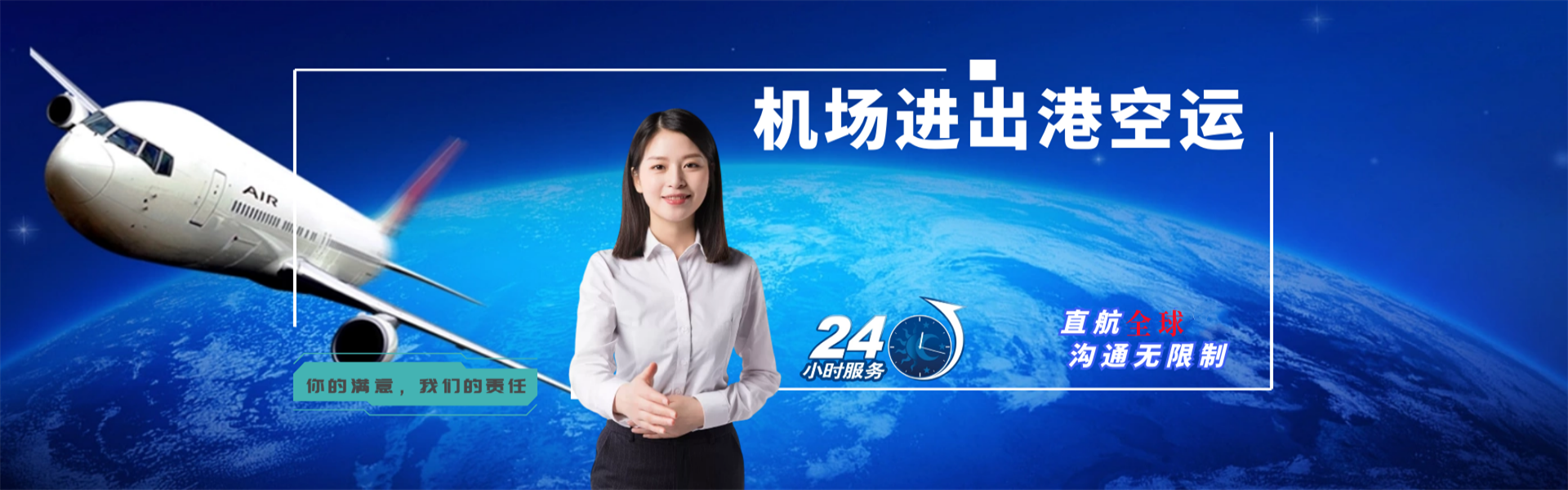 昆都仑到丹麦物流公司-昆都仑至丹麦物流专线-昆都仑空运到丹麦-优时通物流有限公司