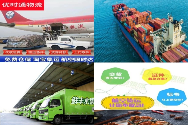 昆都仑到丹麦航空货运公司-昆都仑到丹麦物流专线