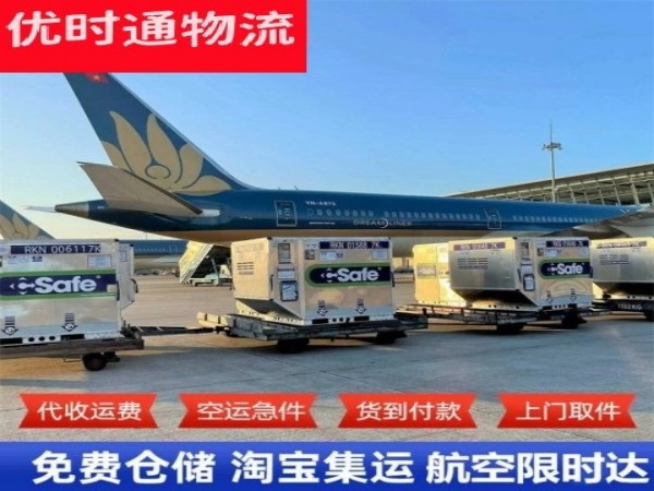 昆都仑到丹麦空运加急专线